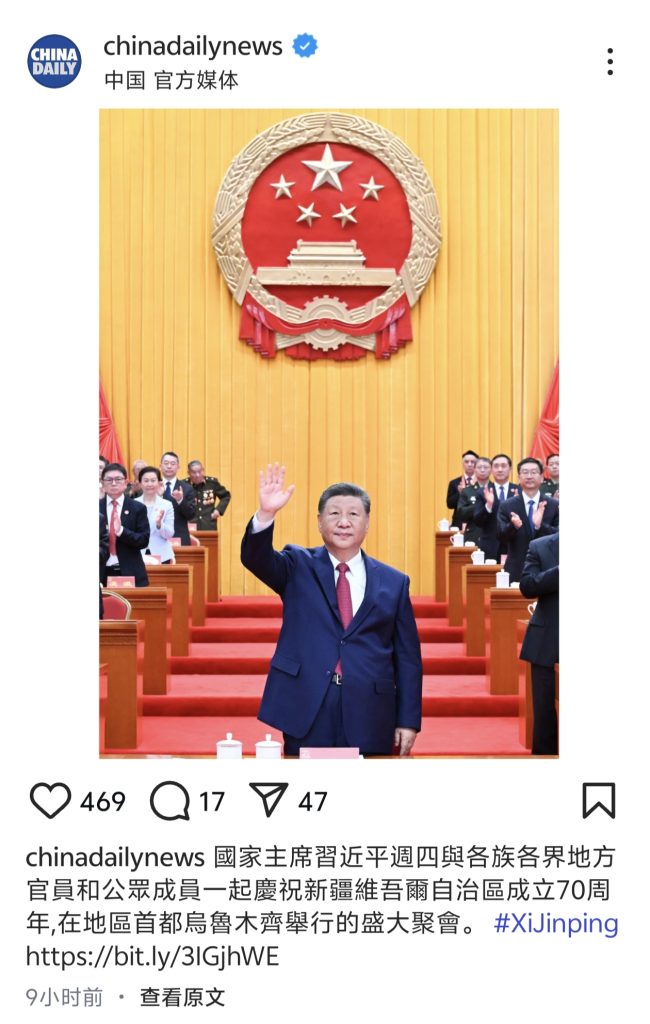 这个帖子的下面的图标，点击可以点赞 评论 转发 收藏。