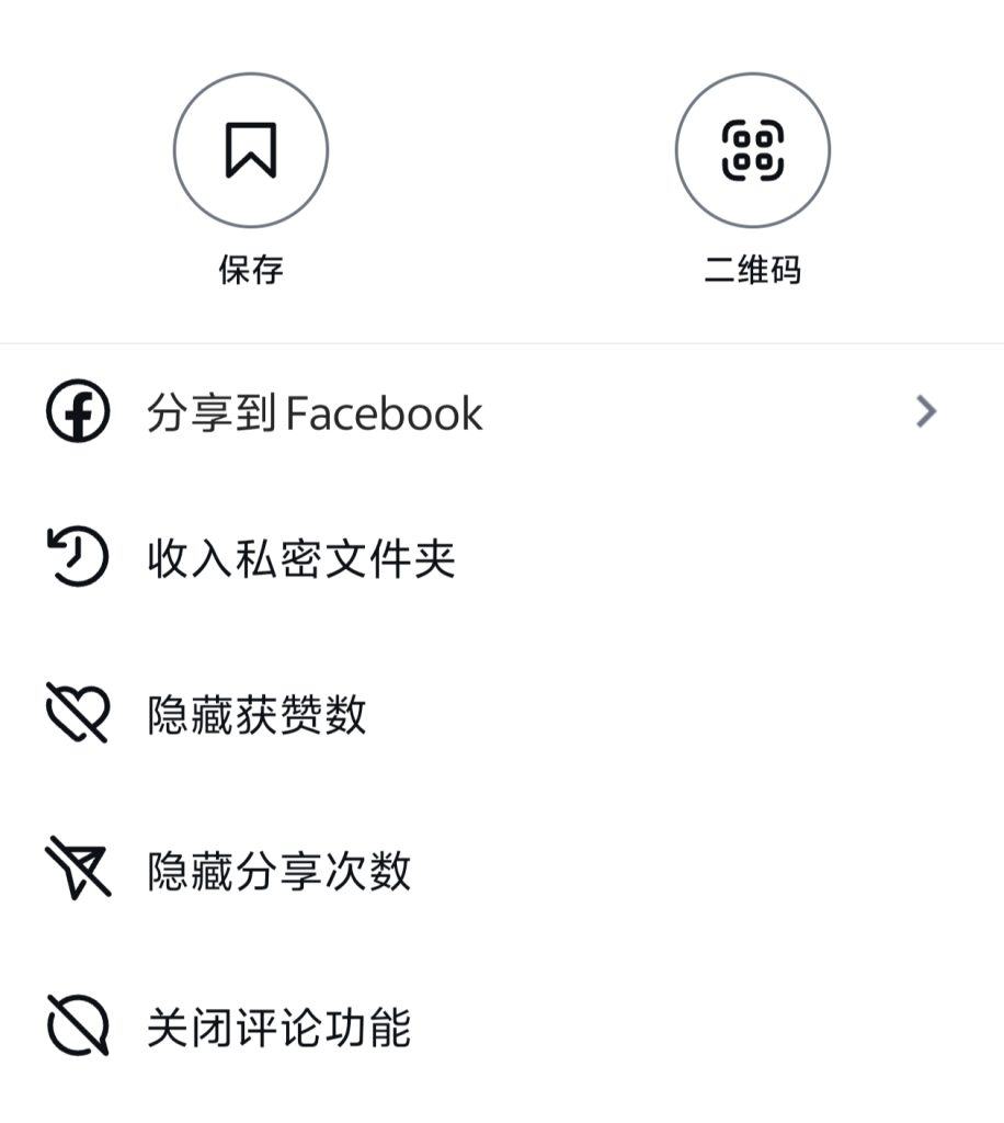 这是分享到别的平台的提示。