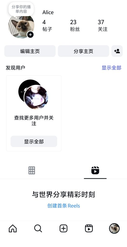 在个人主页页面 点击图标可以更改个人信息。