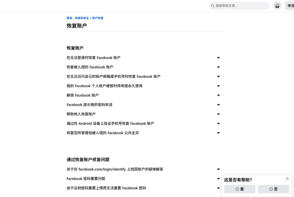 在这个页面 我们可以找到适合自己的情况 来寻找答案解决问题。
