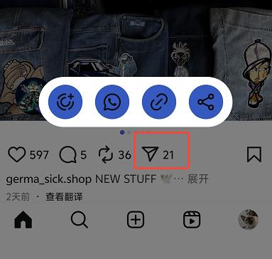 点击这个图标也可以分享到别的平台 。