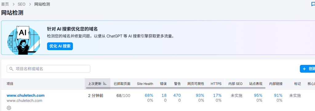 可以使用工具来查找收录。