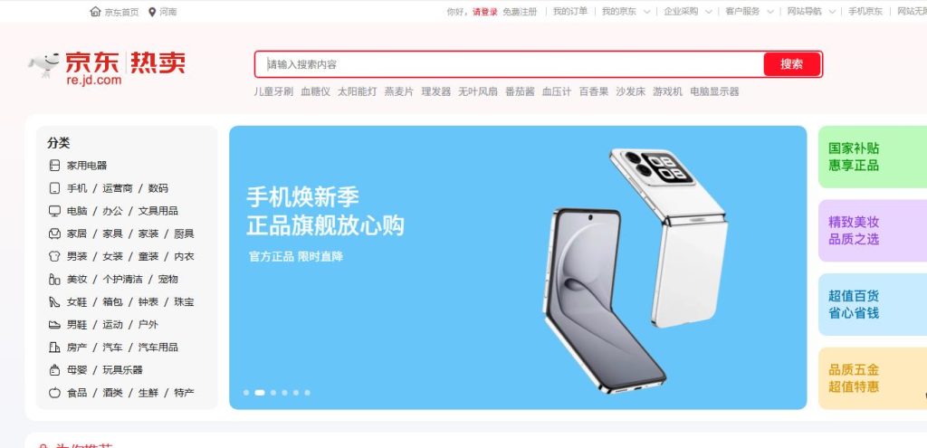 站内搜索是连接用户需求与网站内容的关键桥梁,能提升用户体验、延长停留时间,并为SEO提供宝贵的数据支持。