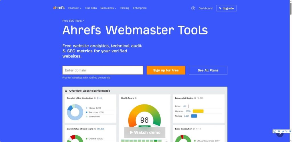 Ahrefs Webmaster Tools 网站页面