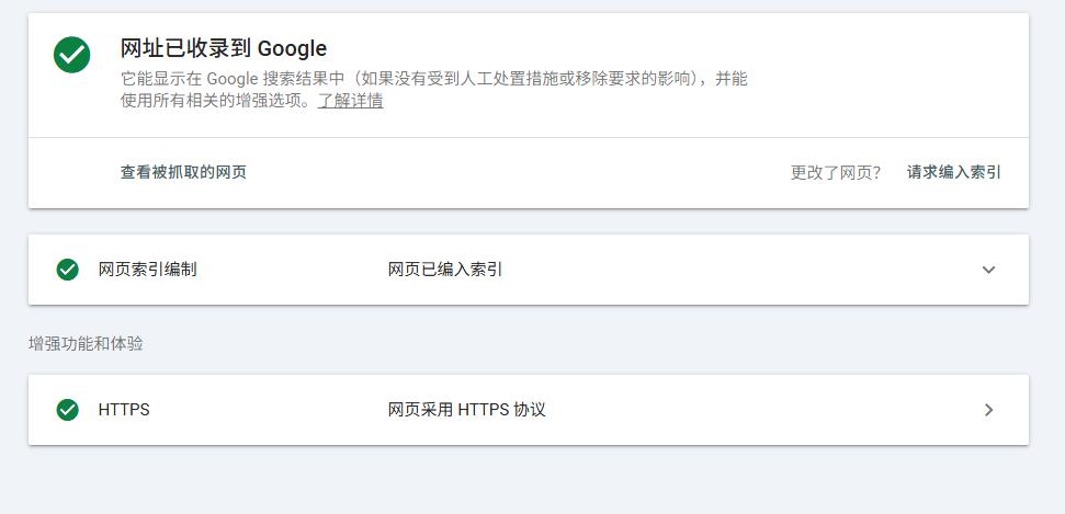 网页可索引示例。